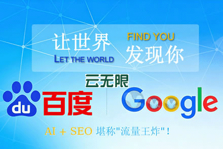 seo降权