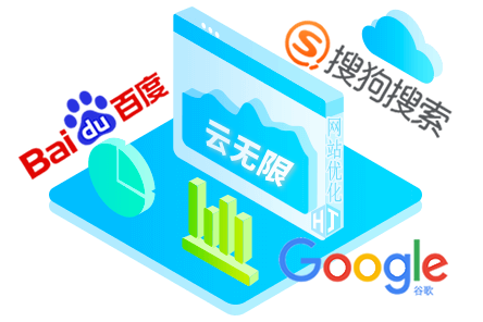 舟山SEO顾问